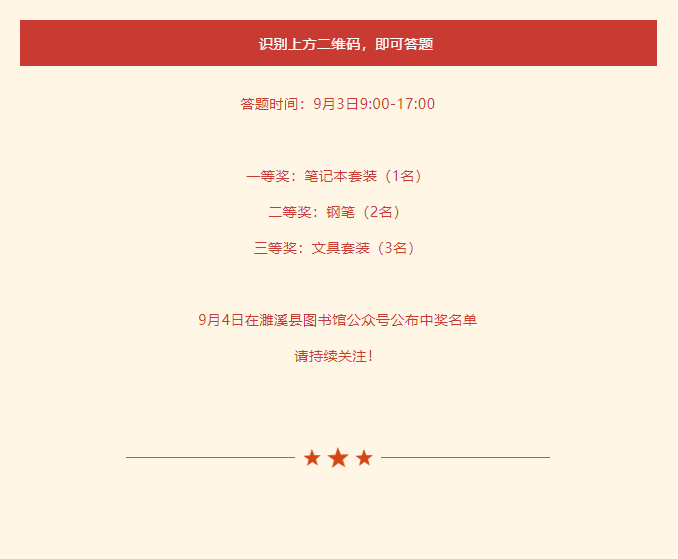 微信截图_20230907092122.png